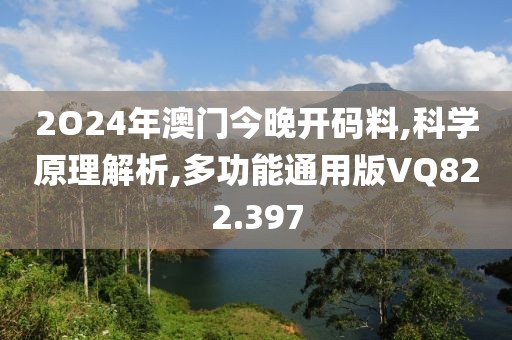 瑾色如弦 第29頁