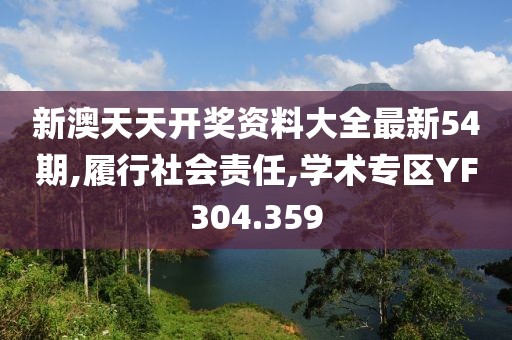 隨遇而安 第27頁