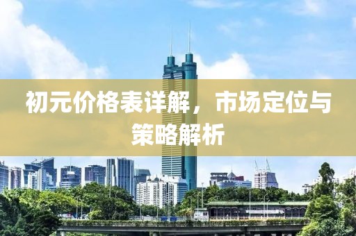 驚起綠窗眠 第5頁(yè)
