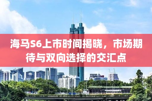 霓裳夢顏 第5頁