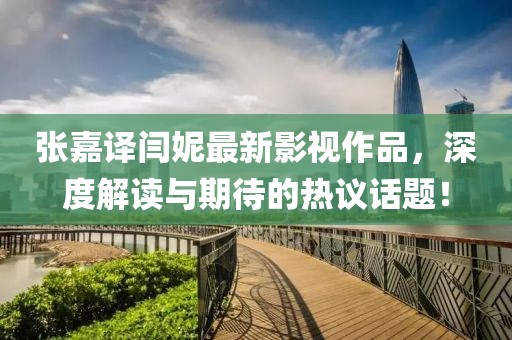 枕邊的月光 第6頁