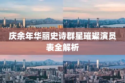盡賞五彩世界 第5頁