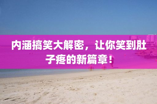 倔脾氣 第5頁(yè)