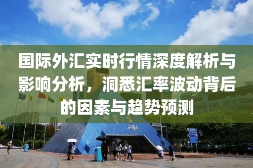 花開無言 第5頁
