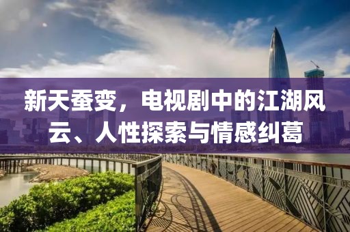 他終是夢 第4頁