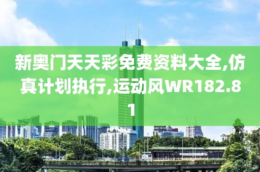 林中白鹿 第30頁