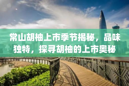 歐尼醬 第4頁