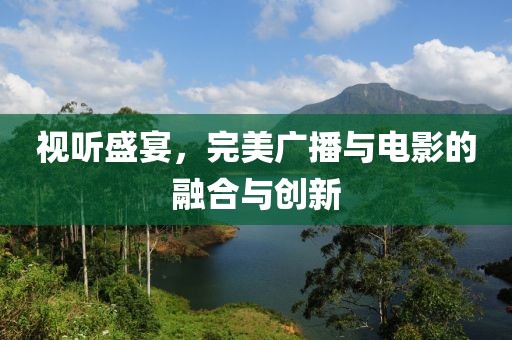 隨遇而安 第4頁