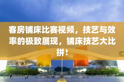 初告白 第3頁
