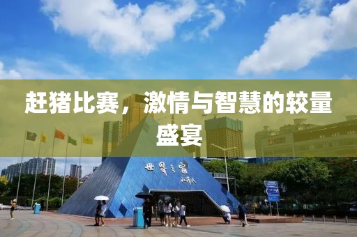2025年6月 第239頁