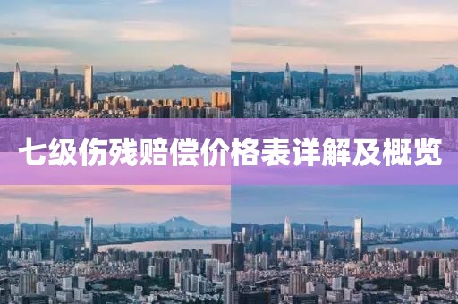 2025年6月 第234頁