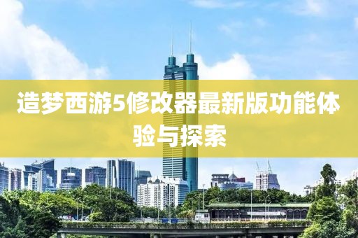 2025年6月 第233頁