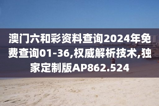 淡淡的味道 第27頁