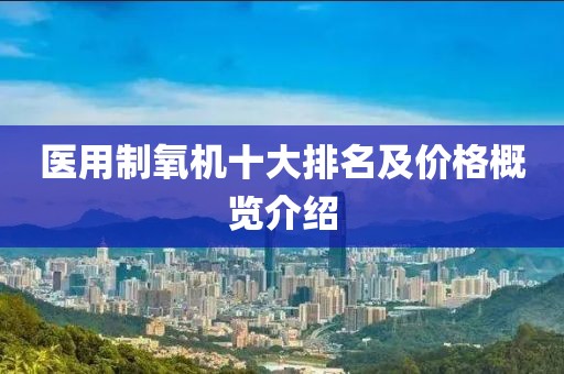 花開無言 第4頁