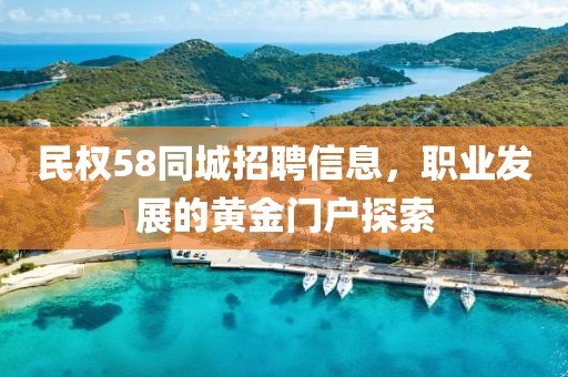 知世故 第3頁(yè)