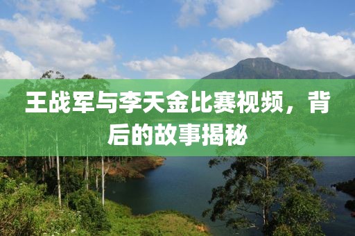 舊時(shí)伊人 第3頁