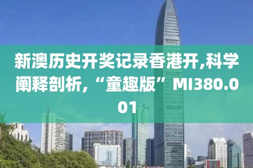 倔脾氣 第27頁