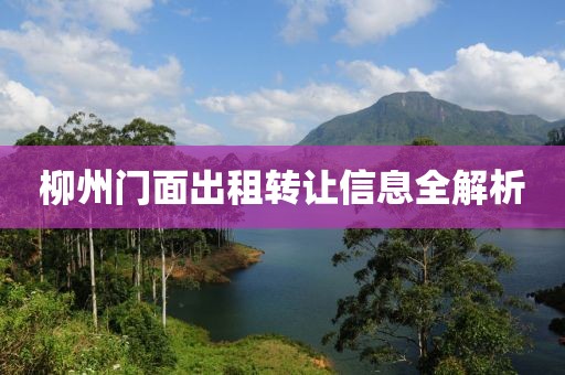 赤橙黃綠 第3頁