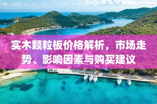 清晨上的小鹿 第3頁