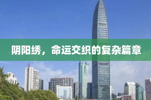 攜酒天涯 第3頁