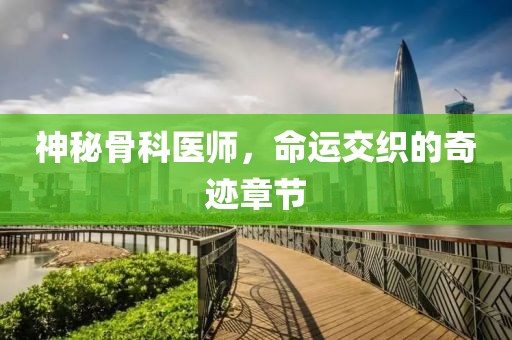 驚起綠窗眠 第3頁(yè)