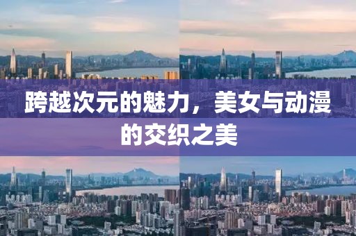 我是你的大樹 第3頁