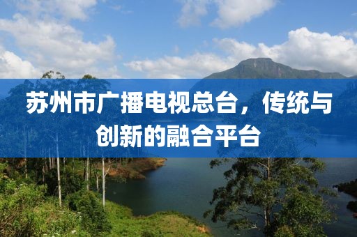花海淚 第3頁