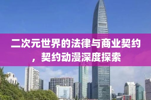 流年留不住你 第3頁
