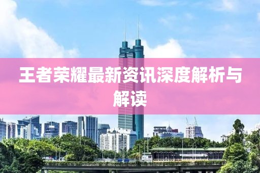 江南煙雨斷橋殤 第3頁