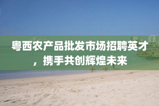 橘虞初夢(mèng) 第3頁(yè)
