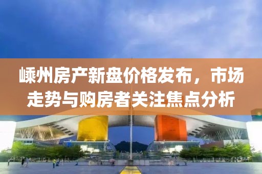流年留不住你 第29頁