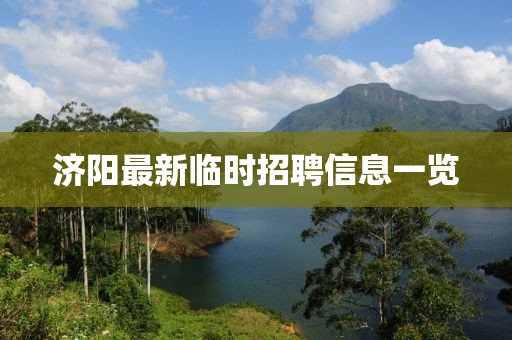 瑾色如弦 第3頁