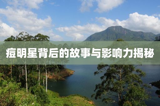 好好做人 第2頁