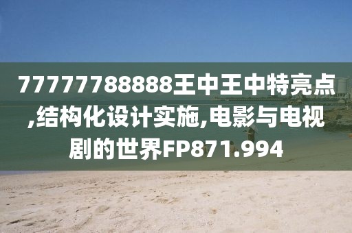 我是你的大樹 第26頁