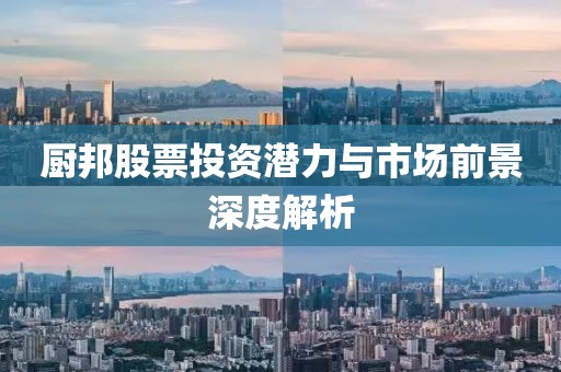 歐尼醬 第2頁