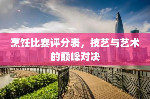 霓裳夢(mèng)顏 第2頁(yè)