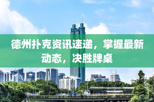 舞傾城 第2頁