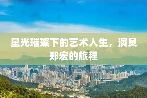 赤橙黃綠 第25頁