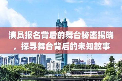 棲止你掌 第2頁