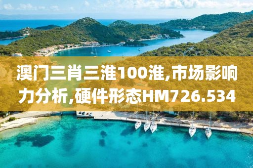 攜酒天涯 第26頁