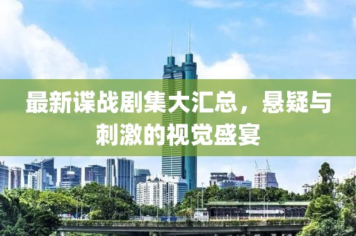 鉛筆刀的初衷 第2頁