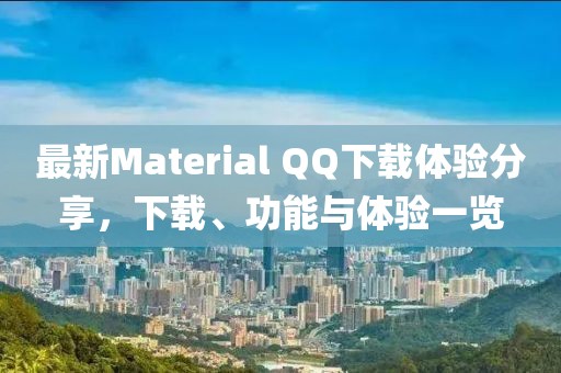 風(fēng)是甜的 第2頁