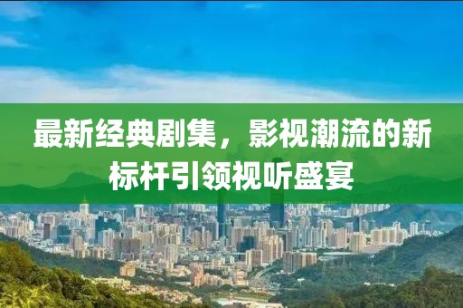 諾晗盎意