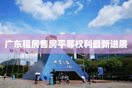 新聞中心 第9頁(yè)