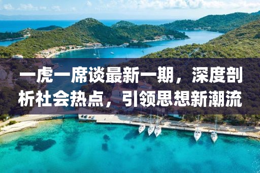 2025年6月 第2頁(yè)