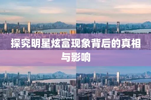錯(cuò)過會(huì)很可惜