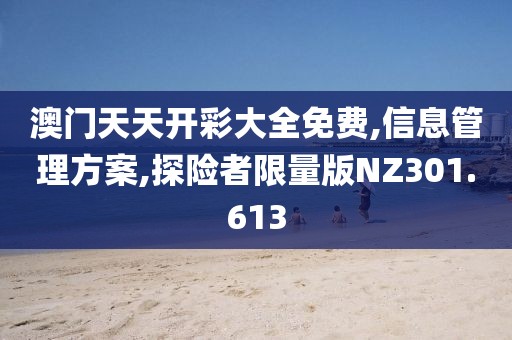 初心 第29頁(yè)