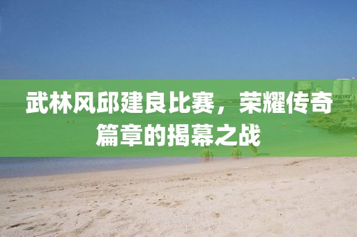 2025年7月9日 第2頁