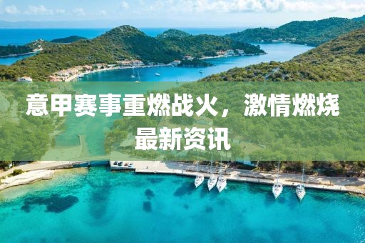 2025年7月11日 第9頁