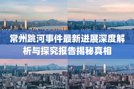相逢即是緣分 第28頁(yè)